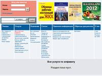 ��� ������ �� �������� - Stroycompass.by - ������������ ������ 